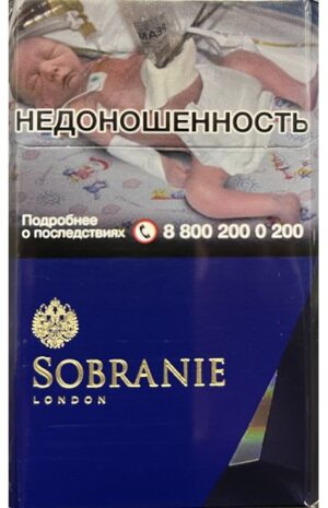 product_145_0_image-387x600 Сигареты Sobranie London blue