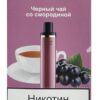 product_255_0_image-387x600 1200 HQD Cuvie Plus (Черный чай со смородиной)