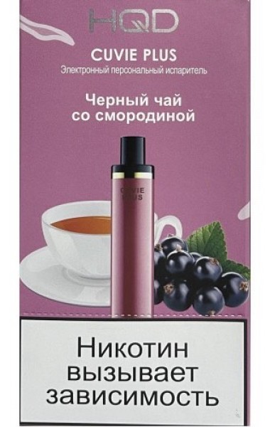 product_255_0_image-387x600 1200 HQD Cuvie Plus (Черный чай со смородиной)